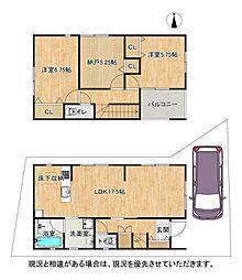 大阪府枚方市片鉾本町29-11