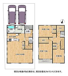 大阪府枚方市東香里元町