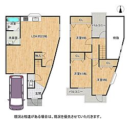大阪府枚方市茄子作１丁目29-10