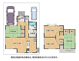 大阪府枚方市東山１丁目