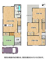 大阪府枚方市北中振４丁目5-6