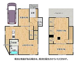 大阪府交野市倉治２丁目19-8