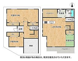大阪府枚方市甲斐田新町25-11