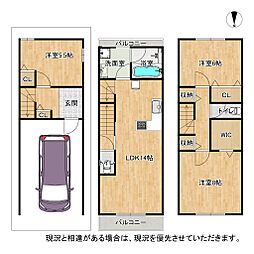 大阪府枚方市交北１丁目20-11