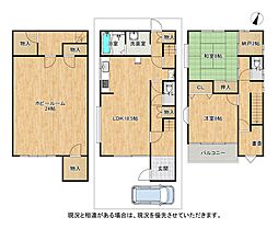 大阪府枚方市三栗１丁目20-19