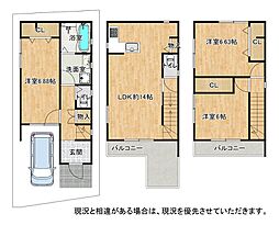 大阪府枚方市山之上１丁目3-4