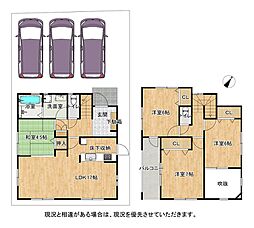 大阪府枚方市香里ケ丘８丁目13-12