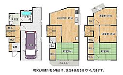 大阪府交野市幾野４丁目21-12