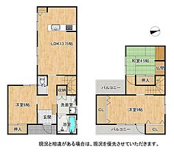 大阪府枚方市出口３丁目33-4