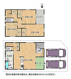 枚方市釈尊寺町 第4-6号棟