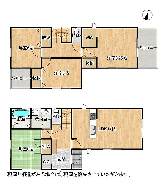 間取り：327002347618