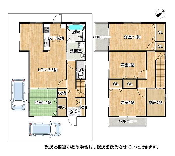 間取り：327002858745
