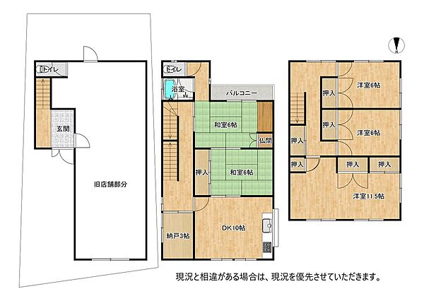 間取り：327002923123
