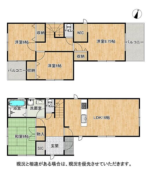 間取り：327002925553