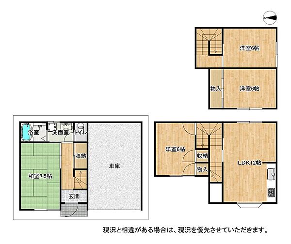 間取り：327002909604