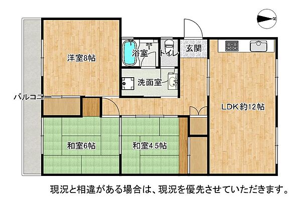 間取り：327002909680