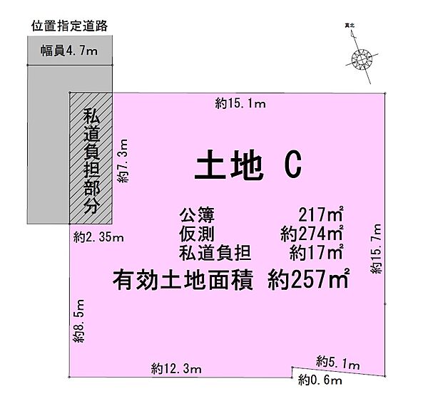 区画図：327002976771