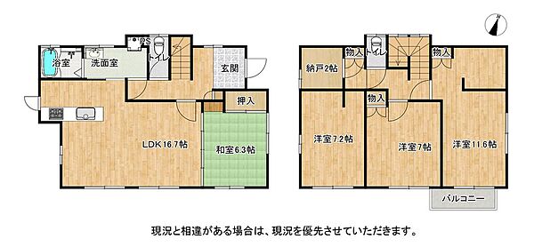 間取り：327002979982
