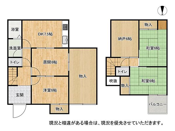 間取りを拡大表示