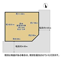 JR片町線(学研都市線) 長尾駅 徒歩14分