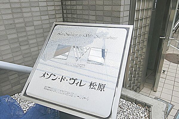 100,000円賃貸中、家賃収益を得るオーナーチェンジ物件の為、自己利用は出来ません。