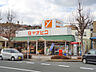 周辺：スーパーヤオヒコ美しヶ丘店