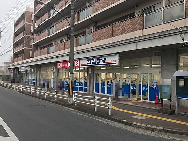 サンディ 奈良上牧店