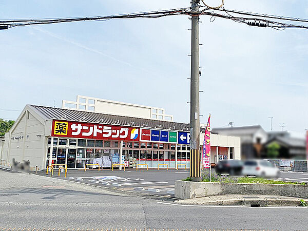 サンドラッグ 奈良香芝店