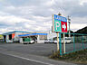 周辺：ローソン 王寺畠田四丁目店