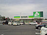 周辺：ジップドラッグ 河合店