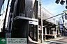 周辺：池ノ上駅(京王 井の頭線) 徒歩25分。 1970m
