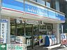 周辺：ローソン渋谷笹塚二丁目店 徒歩3分。コンビニ 170m