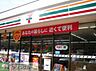 周辺：セブンイレブン渋谷本町店 徒歩4分。コンビニ 310m