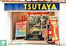 周辺：TSUTAYA幡ヶ谷店 徒歩9分。その他小売店 720m