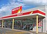 周辺：ツルハドラッグ千歳烏山店 459m