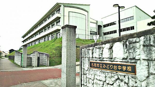 detached 宮城県名取市相互台2丁目
地図を見る