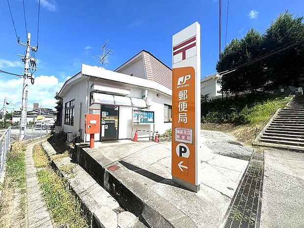 塩釜花立郵便局 徒歩11分。 840m