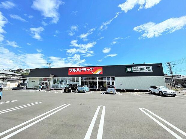 ツルハドラッグ塩釜白菊店 徒歩18分。 1370m