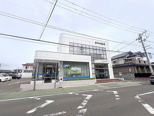 七十七銀行高砂支店 徒歩7分。 530m