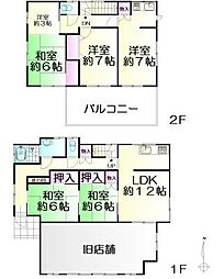 松島町高城動伝二 5LDKの間取り