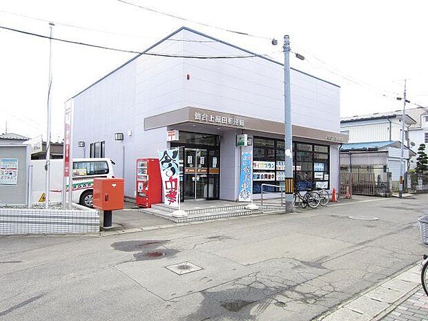 仙台上飯田郵便局 徒歩7分。 500m