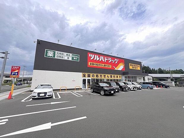 ツルハドラッグ多賀城中央店 徒歩14分。 1090m
