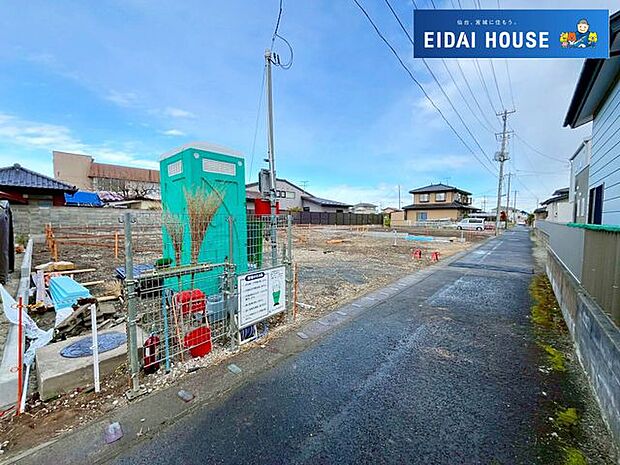 前面道路含む外観