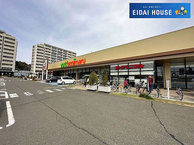 ヨークベニマルフォレオ東仙台店 徒歩12分。 950m