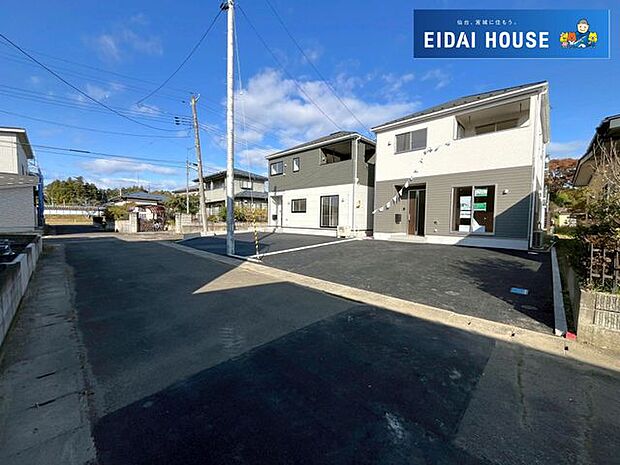 前面道路含む外観