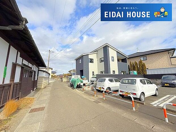 前面道路含む外観