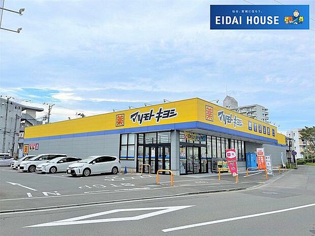 マツモトキヨシ福室店 徒歩9分。 700m