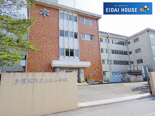 多賀城市立山王小学校 徒歩21分。 1660m