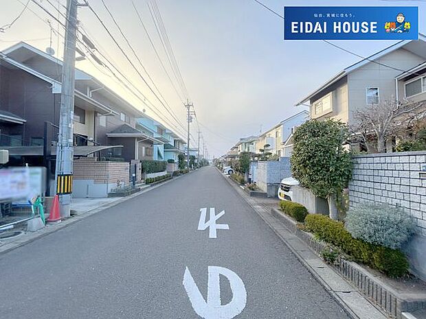 前面道路含む外観