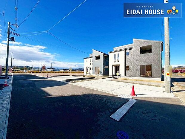 前面道路含む外観